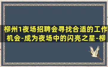 固原酒吧招聘